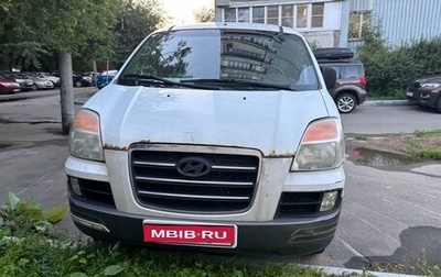 Hyundai Starex I рестайлинг, 2007 год, 550 000 рублей, 1 фотография