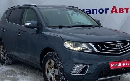 Geely Emgrand X7 I, 2019 год, 1 560 000 рублей, 1 фотография