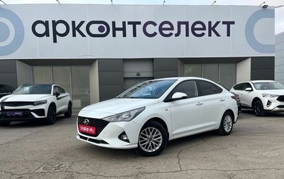 Hyundai Solaris II рестайлинг, 2021 год, 1 480 000 рублей, 1 фотография