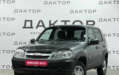 Chevrolet Niva I рестайлинг, 2018 год, 765 000 рублей, 1 фотография