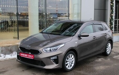 KIA cee'd III, 2020 год, 1 859 000 рублей, 1 фотография