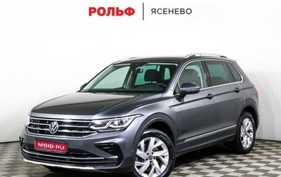 Volkswagen Tiguan II, 2020 год, 3 378 000 рублей, 1 фотография