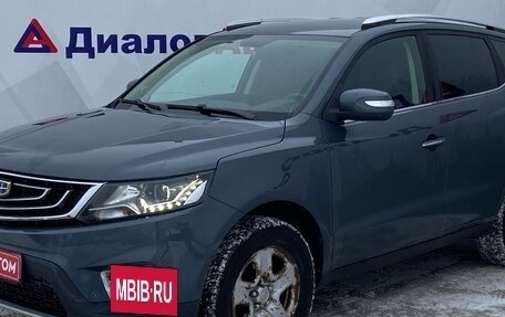 Geely Emgrand X7 I, 2019 год, 1 560 000 рублей, 3 фотография