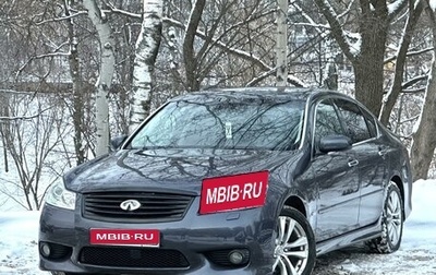 Infiniti M, 2008 год, 999 000 рублей, 1 фотография