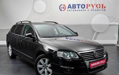 Volkswagen Passat B6, 2009 год, 733 000 рублей, 1 фотография