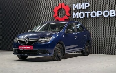 Renault Logan II, 2014 год, 680 000 рублей, 1 фотография