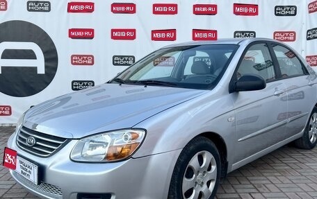 KIA Cerato I, 2006 год, 519 990 рублей, 1 фотография