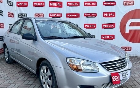 KIA Cerato I, 2006 год, 519 990 рублей, 3 фотография