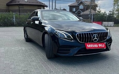 Mercedes-Benz E-Класс, 2018 год, 1 фотография