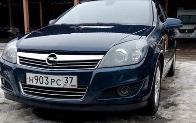 Opel Astra H, 2010 год, 680 000 рублей, 1 фотография