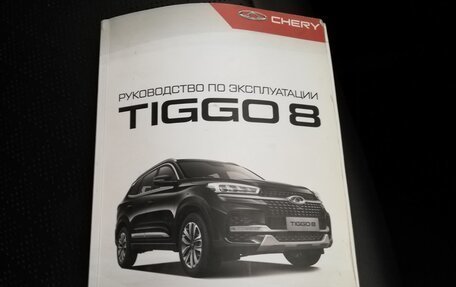 Chery Tiggo 8 I, 2020 год, 1 899 000 рублей, 31 фотография