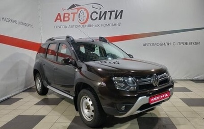 Renault Duster I рестайлинг, 2017 год, 1 449 000 рублей, 1 фотография