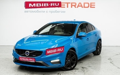 Volvo S60 III, 2014 год, 1 725 000 рублей, 1 фотография