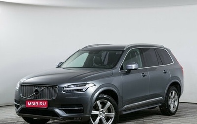 Volvo XC90 II рестайлинг, 2016 год, 3 599 000 рублей, 1 фотография