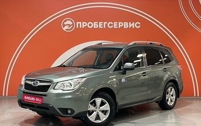 Subaru Forester, 2013 год, 1 659 000 рублей, 1 фотография