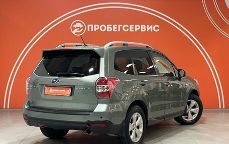 Subaru Forester, 2013 год, 1 659 000 рублей, 5 фотография