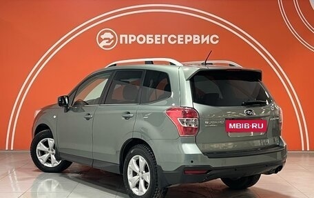 Subaru Forester, 2013 год, 1 659 000 рублей, 7 фотография