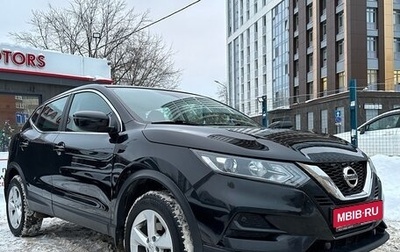 Nissan Qashqai, 2019 год, 1 750 000 рублей, 1 фотография