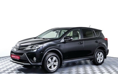 Toyota RAV4, 2013 год, 2 476 000 рублей, 1 фотография