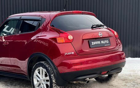 Nissan Juke II, 2011 год, 1 239 000 рублей, 7 фотография