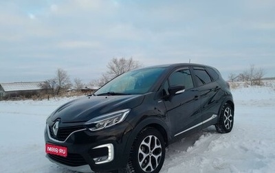 Renault Kaptur I рестайлинг, 2018 год, 1 800 000 рублей, 1 фотография