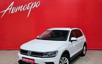 Volkswagen Tiguan II, 2017 год, 2 177 000 рублей, 1 фотография