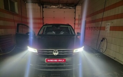 Volkswagen Tiguan II, 2019 год, 3 550 000 рублей, 1 фотография