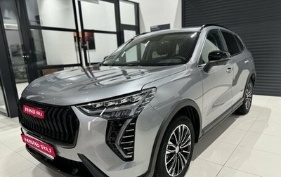 Haval Jolion, 2024 год, 2 549 000 рублей, 1 фотография