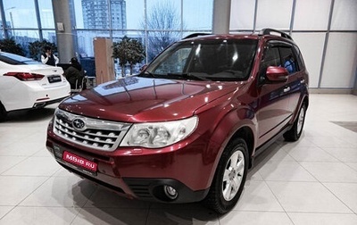 Subaru Forester, 2011 год, 1 340 000 рублей, 1 фотография