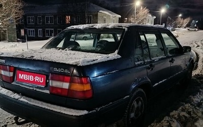 Volvo 940, 1991 год, 199 000 рублей, 1 фотография