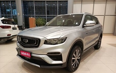 Geely Atlas, 2022 год, 2 249 000 рублей, 1 фотография