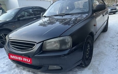 Hyundai Accent II, 2005 год, 400 000 рублей, 1 фотография