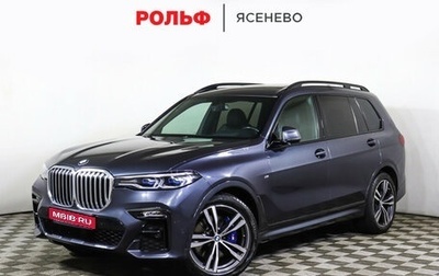 BMW X7, 2020 год, 6 998 000 рублей, 1 фотография