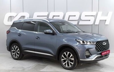 Chery Tiggo 7 Pro, 2021 год, 1 839 000 рублей, 1 фотография