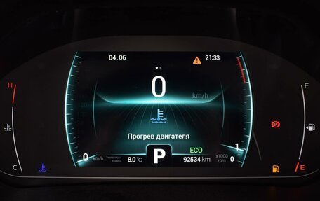 Chery Tiggo 7 Pro, 2021 год, 1 839 000 рублей, 17 фотография