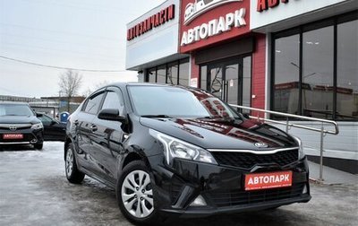 KIA Rio IV, 2020 год, 1 499 000 рублей, 1 фотография