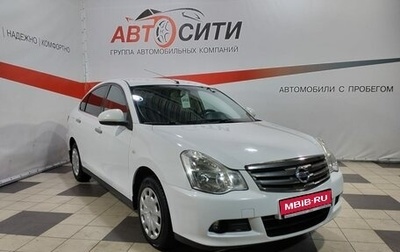 Nissan Almera, 2015 год, 765 000 рублей, 1 фотография