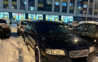 Volvo S80 II рестайлинг 2, 2002 год, 510 000 рублей, 1 фотография