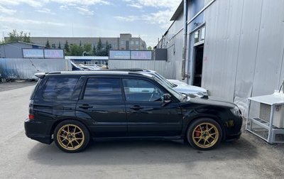 Subaru Forester, 2007 год, 1 300 000 рублей, 1 фотография