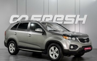 KIA Sorento II рестайлинг, 2011 год, 1 789 000 рублей, 1 фотография