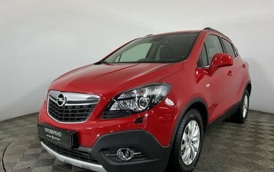 Opel Mokka I, 2015 год, 1 320 000 рублей, 1 фотография