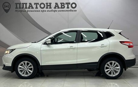 Nissan Qashqai, 2016 год, 1 698 000 рублей, 12 фотография