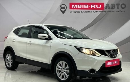 Nissan Qashqai, 2016 год, 1 698 000 рублей, 5 фотография