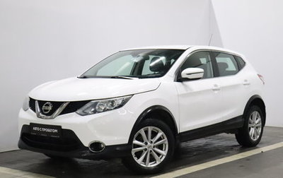 Nissan Qashqai, 2016 год, 1 495 000 рублей, 1 фотография