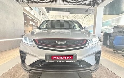 Geely Coolray I, 2020 год, 1 699 000 рублей, 1 фотография