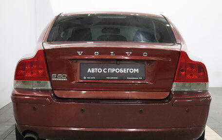 Volvo S60 III, 2008 год, 780 000 рублей, 4 фотография