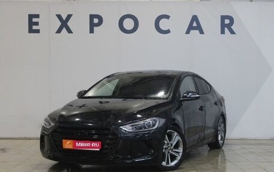 Hyundai Elantra VI рестайлинг, 2017 год, 1 530 000 рублей, 1 фотография