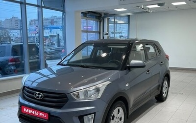 Hyundai Creta I рестайлинг, 2019 год, 1 945 000 рублей, 1 фотография