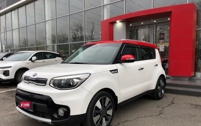 KIA Soul II рестайлинг, 2018 год, 1 787 000 рублей, 1 фотография