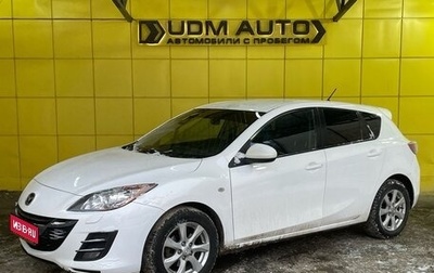 Mazda 3, 2011 год, 949 000 рублей, 1 фотография